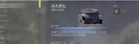 霧鎖王國(guó)地圖多大