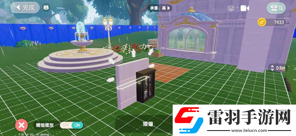 光明