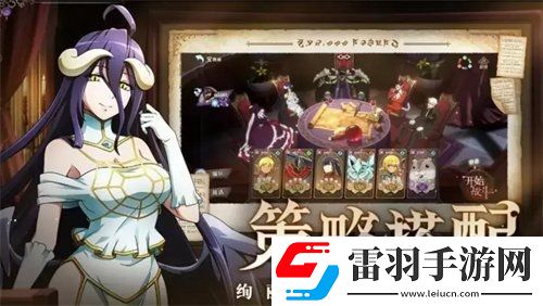 納薩力克之王潘多拉藏品如何搭配