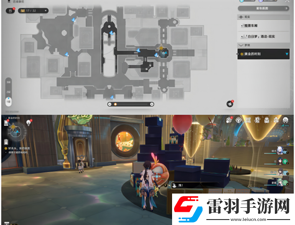 崩壞星穹鐵道2.0黃金時(shí)刻折紙小鳥(niǎo)在哪