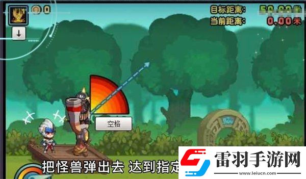 DNF怪獸向前飛活動(dòng)怎么玩