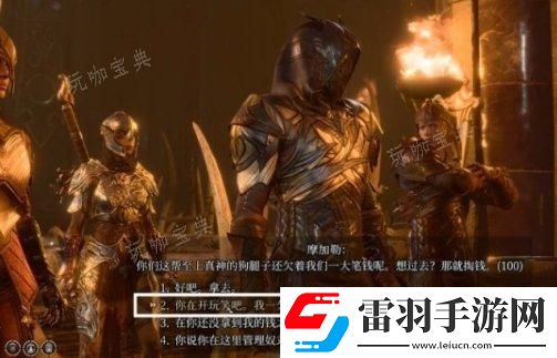 戰(zhàn)斗技巧