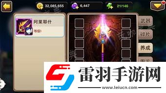 限時(shí)挑戰(zhàn)