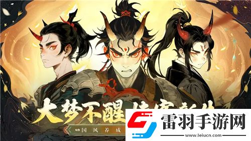龍斗士