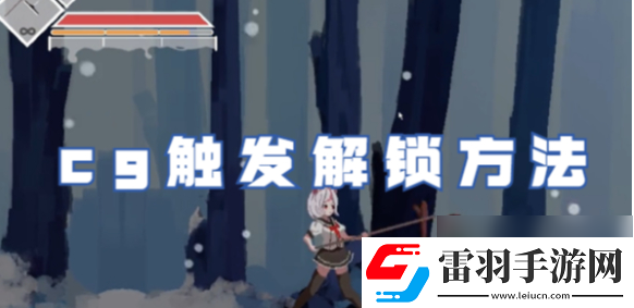 沙哈塔遭難的一天怎么開(kāi)始