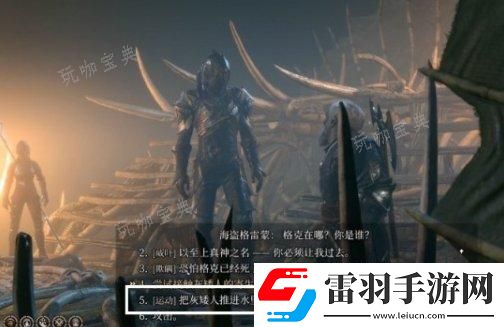戰(zhàn)斗技巧