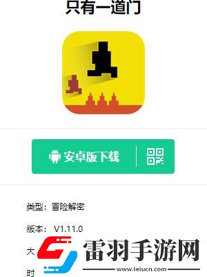 副本獎勵