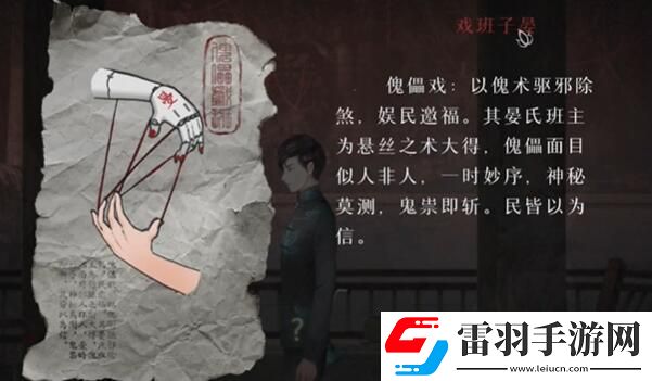 裝備強(qiáng)化