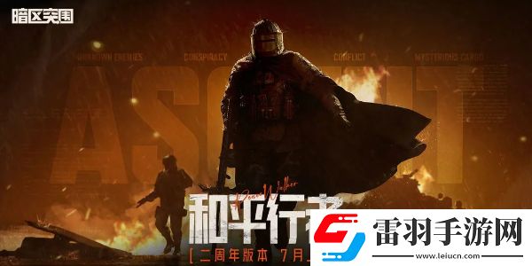 戰(zhàn)斗指南