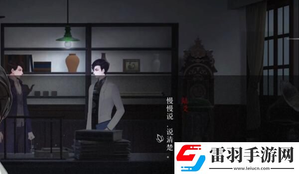 裝備強(qiáng)化