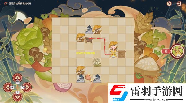 原神4.4紙影尋肴怎么過(guò)