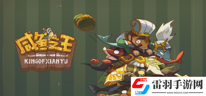 咸魚之王兌換碼機(jī)甲呂布是什么