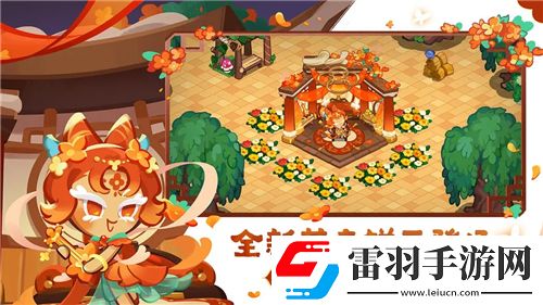 征途2