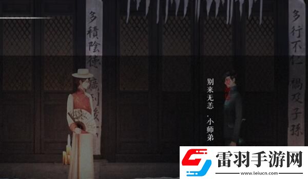 裝備強(qiáng)化