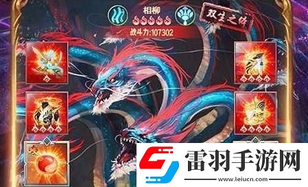 山海經(jīng)異獸錄云游童子怎么觸發(fā)