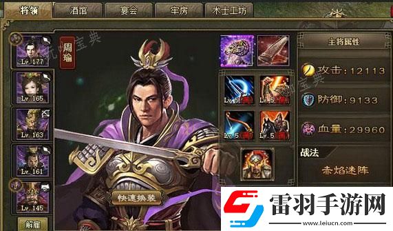 道具解析