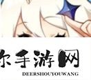 原神遲來的歸鄉(xiāng)怎么接