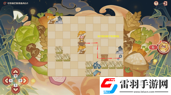 原神4.4紙影尋肴怎么過(guò)