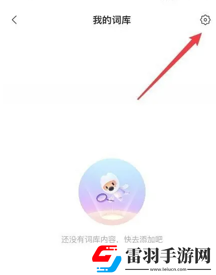 搜狗輸入法如何刪除經(jīng)常打的字
