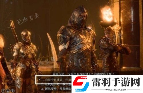 戰(zhàn)斗技巧