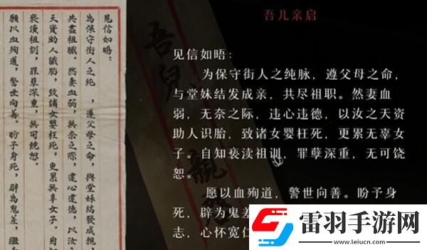 裝備強(qiáng)化
