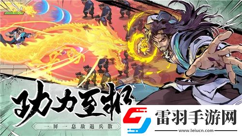 靈魂能力6