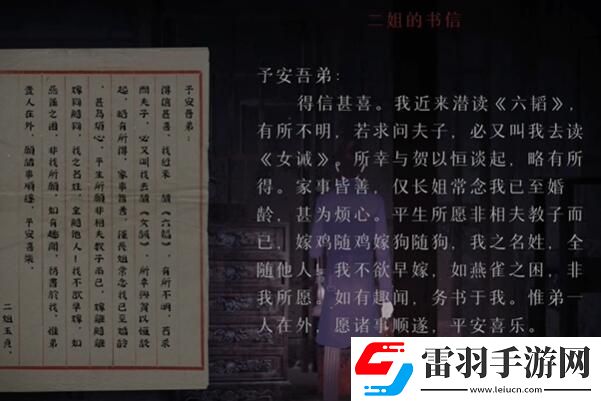裝備強(qiáng)化