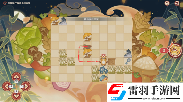 原神4.4紙影尋肴怎么過(guò)