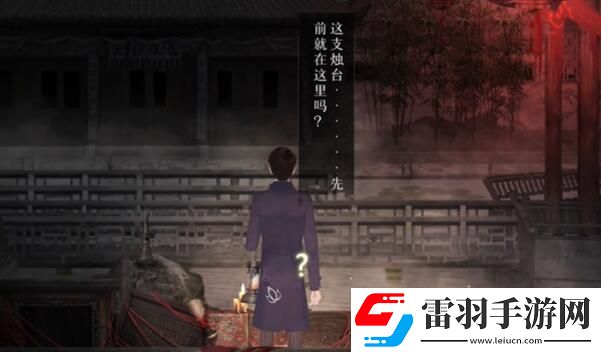 裝備強(qiáng)化