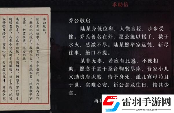 裝備強(qiáng)化