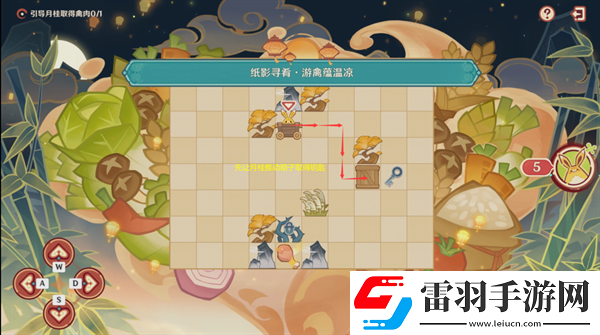 原神4.4紙影尋肴怎么過(guò)
