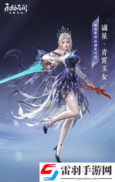 永劫無(wú)間新春瑞燈有什么獎(jiǎng)勵(lì)