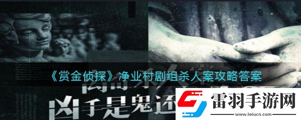 副本獎勵