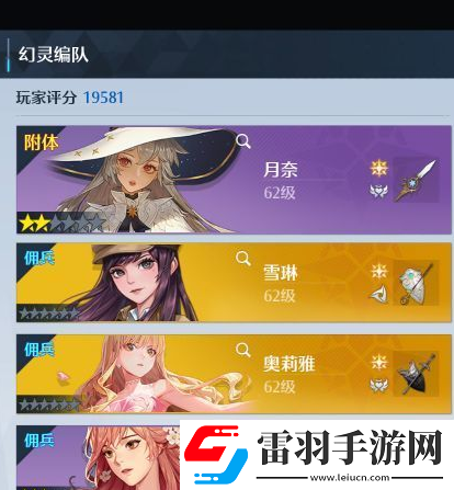 勇敢