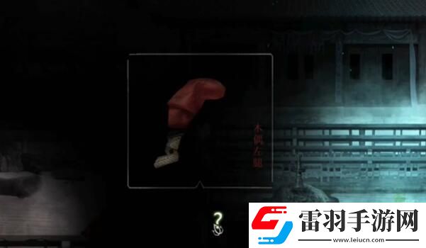 裝備強(qiáng)化
