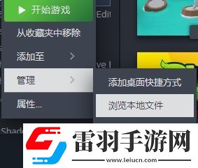 七日殺Mod怎么安裝