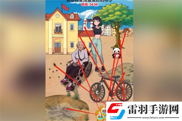 爆梗找茬王閨蜜奶奶怎么過(guò)