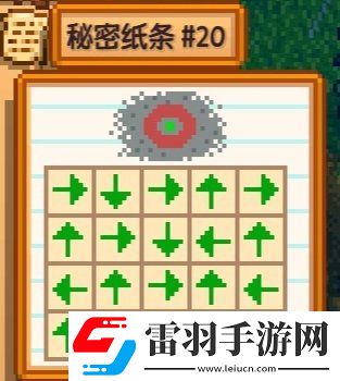 星露谷物語(yǔ)特殊的魅力有什么用