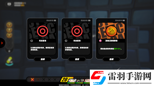 絕區(qū)零空洞探索獎勵匯總