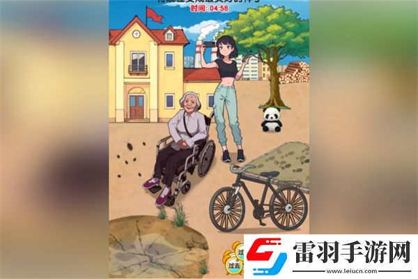 爆梗找茬王閨蜜奶奶怎么過(guò)
