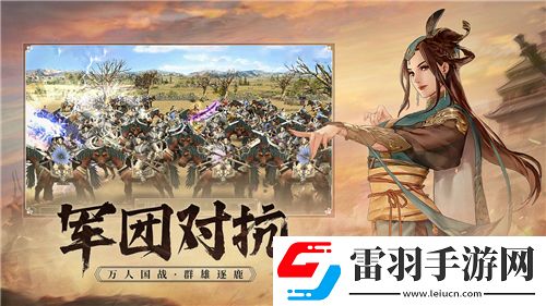 御龍?jiān)谔?><p>2. 戰(zhàn)場(chǎng)規(guī)則： 亂武斗場(chǎng)是一場(chǎng)大規(guī)模的混戰(zhàn)，所有玩家將在同一地圖中自由移動(dòng)。你需要在規(guī)定時(shí)間內(nèi)擊敗更多的對(duì)手，以獲得更高的積分。</p><p>3. 獎(jiǎng)勵(lì)機(jī)制： 根據(jù)你在戰(zhàn)場(chǎng)中的表現(xiàn)，將獲得不同數(shù)量的榮譽(yù)點(diǎn)和豐厚的獎(jiǎng)勵(lì)。榮譽(yù)點(diǎn)可用于兌換珍稀物品，提升角色實(shí)力。</p><p>4. 戰(zhàn)略與合作： 在混戰(zhàn)中，采用靈活的戰(zhàn)術(shù)和與隊(duì)友的合作將成為取勝的關(guān)鍵。密切關(guān)注戰(zhàn)場(chǎng)動(dòng)態(tài)，及時(shí)調(diào)整策略。</p><p>亂武斗場(chǎng)新手攻略：</p><p>1. 選擇適當(dāng)職業(yè)： 不同職業(yè)在亂武斗場(chǎng)中有各自的優(yōu)勢(shì)，如輸出職業(yè)的高傷害、輔助職業(yè)的支援能力等。根據(jù)個(gè)人喜好和團(tuán)隊(duì)需要選擇適當(dāng)?shù)穆殬I(yè)。</p><p>2. 合理分配技能： 針對(duì)亂武斗場(chǎng)的特殊情況，調(diào)整你的技能搭配。具有控制技能的玩家可以在戰(zhàn)斗中發(fā)揮更大的作用。</p><p>3. 協(xié)同作戰(zhàn)： 與隊(duì)友之間的默契配合至關(guān)重要。及時(shí)溝通、協(xié)同作戰(zhàn)，可以事半功倍。</p>            </div>
            <div   class=
