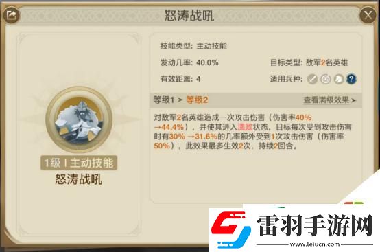 世界啟元零氪怎么組建隊(duì)伍