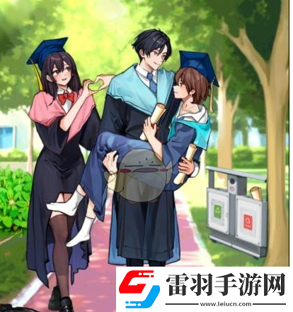 就我眼神好畢業(yè)合照調(diào)整姿勢拍出合適的畢業(yè)照怎么通關(guān)