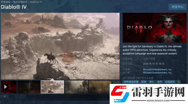 暗黑4steam可以玩嗎