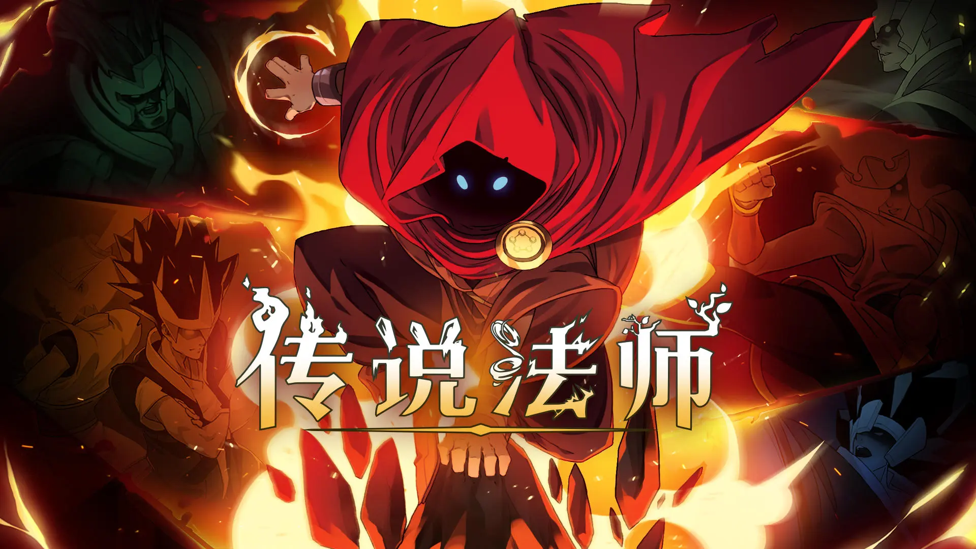 傳說法師雙倍勞苦有什么用