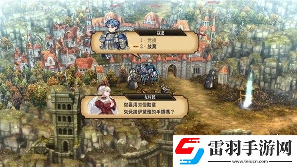 圣獸之王伊戴雅的手鏡無(wú)限兌換方法