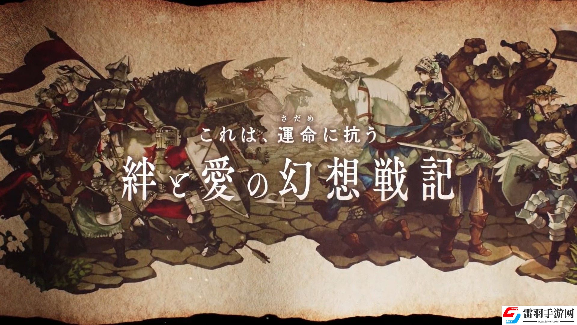 圣獸之王三一魔女隊(duì)怎么玩