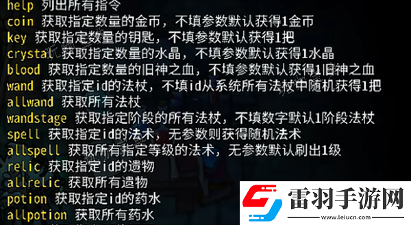 魔法工藝控制臺(tái)打開(kāi)方法分享