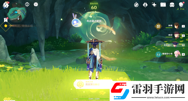 原神4.4沉玉谷祀瓏典儀怎么開(kāi)啟