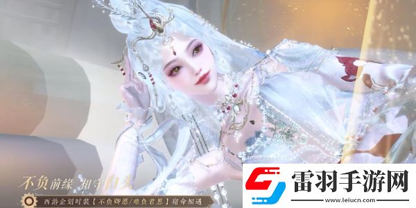 逆水寒手游聯(lián)動鎧甲勇士爆料